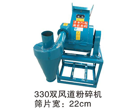 粉碎机批发